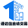 对接通达信自动交易